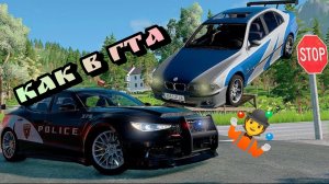 🚔 Самые ЭПИЧНЫЕ погони и аварии в BeamNG.drive!  Бимка на максималках🔥🚀