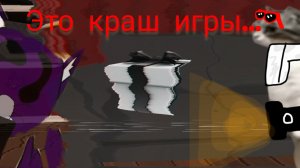 Призвали искаженного кота в чикен ган!