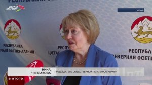 Образование Северной Осетии показало высокие результаты в 2025 году