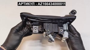 Ручка двери для Sitrak C7H AZ166434000011