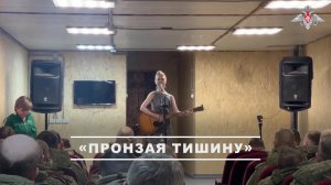 🎶 Заслуженная артистка России Юта провела концерт для военнослужащих штурмовых подразделений 5-й...
