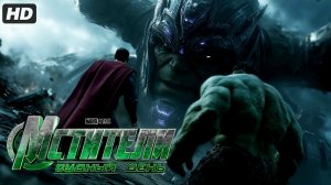 Мстители-Судный день:(2026)