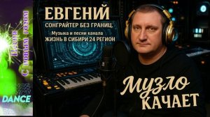 Песня С НОВЫМ ГОДОМ!