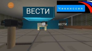 Вести в 8:00