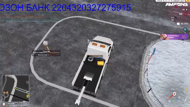 ИГРАЮ В Amazing Online X. ПАЦАН С РУТУБА