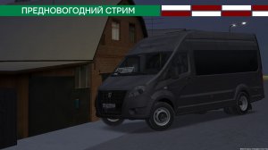 Стрим MTA Province 7 сервер