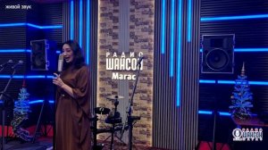 Роза Экажева - Новогоднее чудо (премьера на радио, автор Р. Экажева)