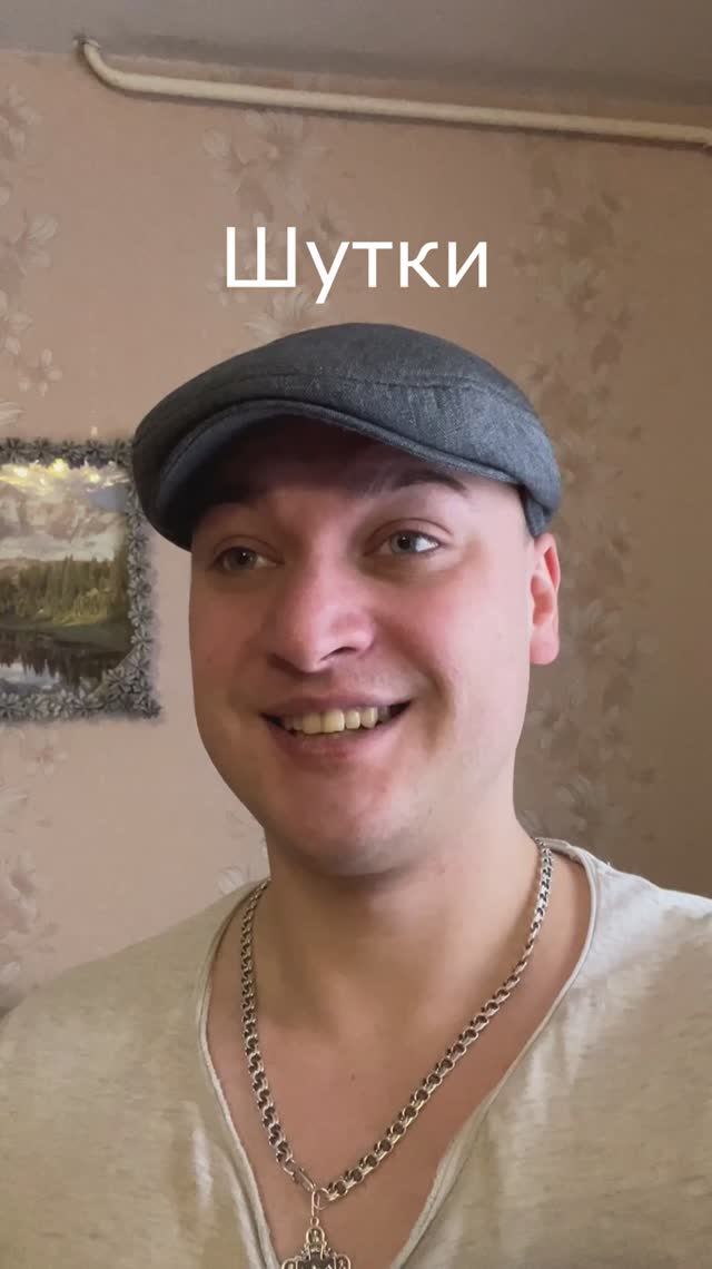 Шутки | Grey Ship | YouTube канал: Grey Ship #greyship смотреть онлайн