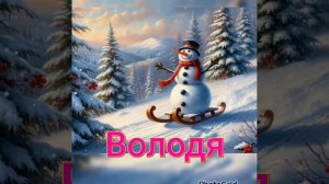 Белым снегом любви 💘 Игорь Кибирев