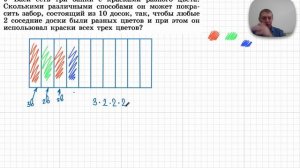 2025-12-28 Красим забор из 10 досок тремя красками