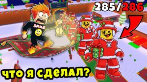 Я Сломал Игру? Активировал Бесконечную Удачу Чтобы Получить Сэмми в Find the Brainrot