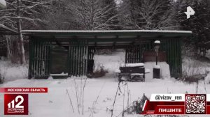 Старец Леонид объяснил покушение на семью возлюбленной "спасением человечества"