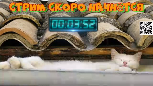 KuC__KuC задействует игру Мир кораблей / Mir Korabley [WOKOU] смотреть онлайн