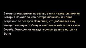 Мнение нейросети о книге Мир не останется прежним