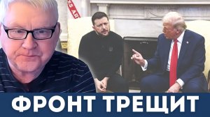 Западные СМИ врут? Купянск, Димитров, Гуляйполе — что произошло на самом деле! | Андрей Мартьянов