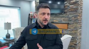 Нравится кому-то или нет, но Украина получит сегодня $100 миллиардов💵, — хвастается Зеленский