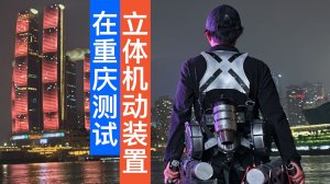 ЖЕЛЕЗНЫЙ ЧЕЛОВЕК + ПАУК в реалиной жизни