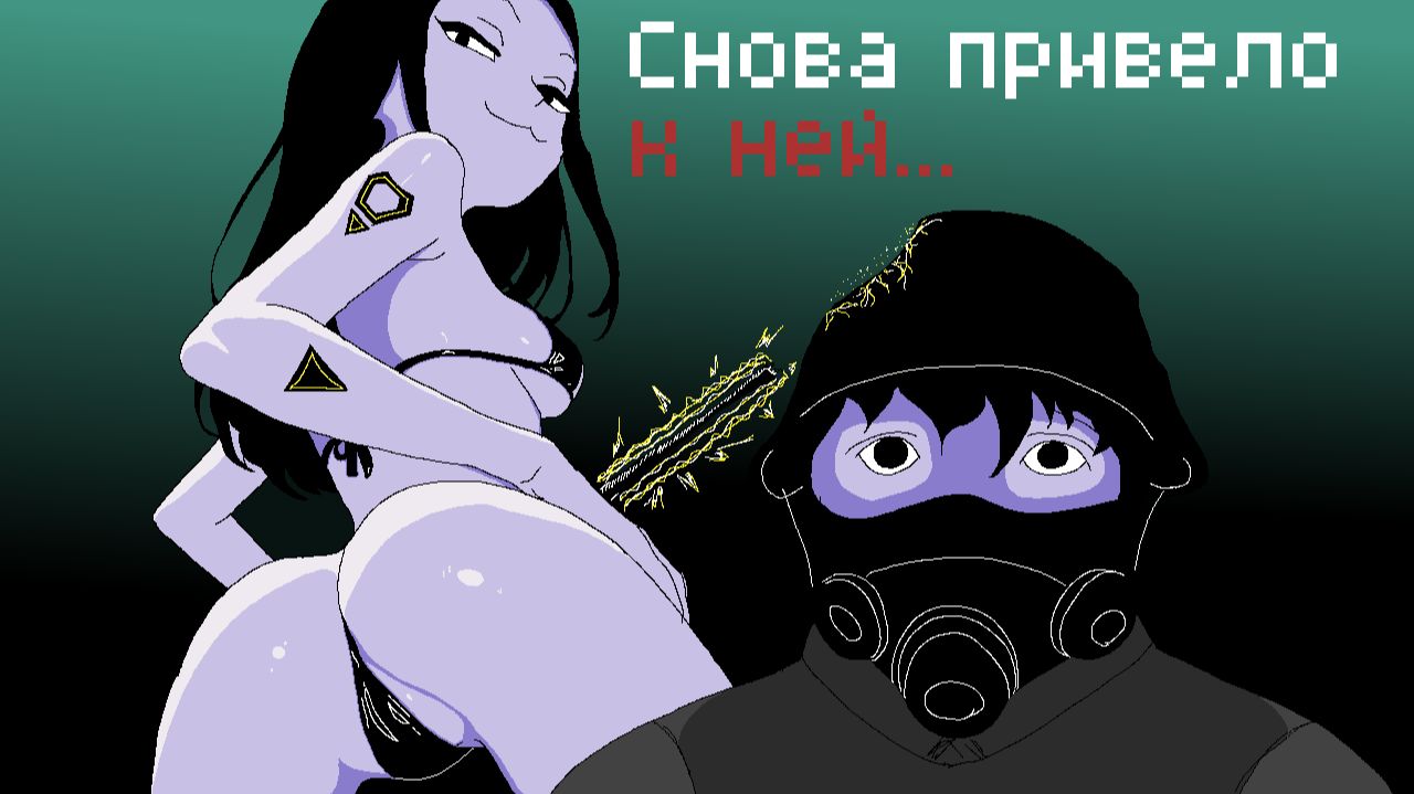 Снова привело к ней... - "Crawling Lab" - попытка прохождения #3