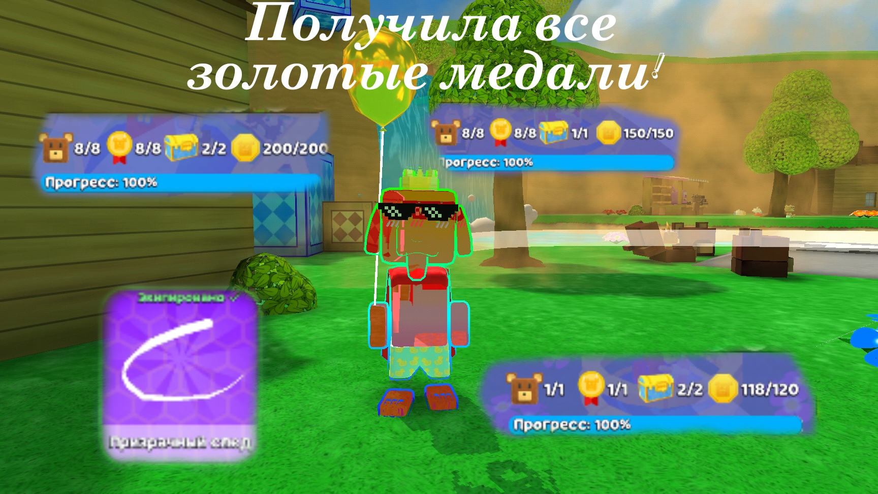 Я так рада 🥳🥳