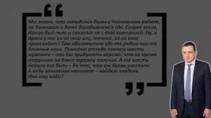 Прекрасная Россия_ Свердловщина-не верь, не бойся, не проси...