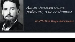 БАНКСТЕРЫ СДЕЛАЛИ АТОМ СОЛДАТОМ а не рабочим - Сатори Сан