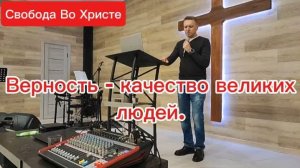 Верность - качество великих людей. Олег Мамонтов. Краснодар
