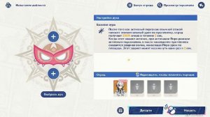 Появление Блистательных Войнов Квест в Геншин Импакт