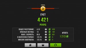 катаемся на байке