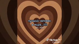 Место ты там вы