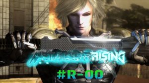 Metal Gear Rising: Revengeance #R-00