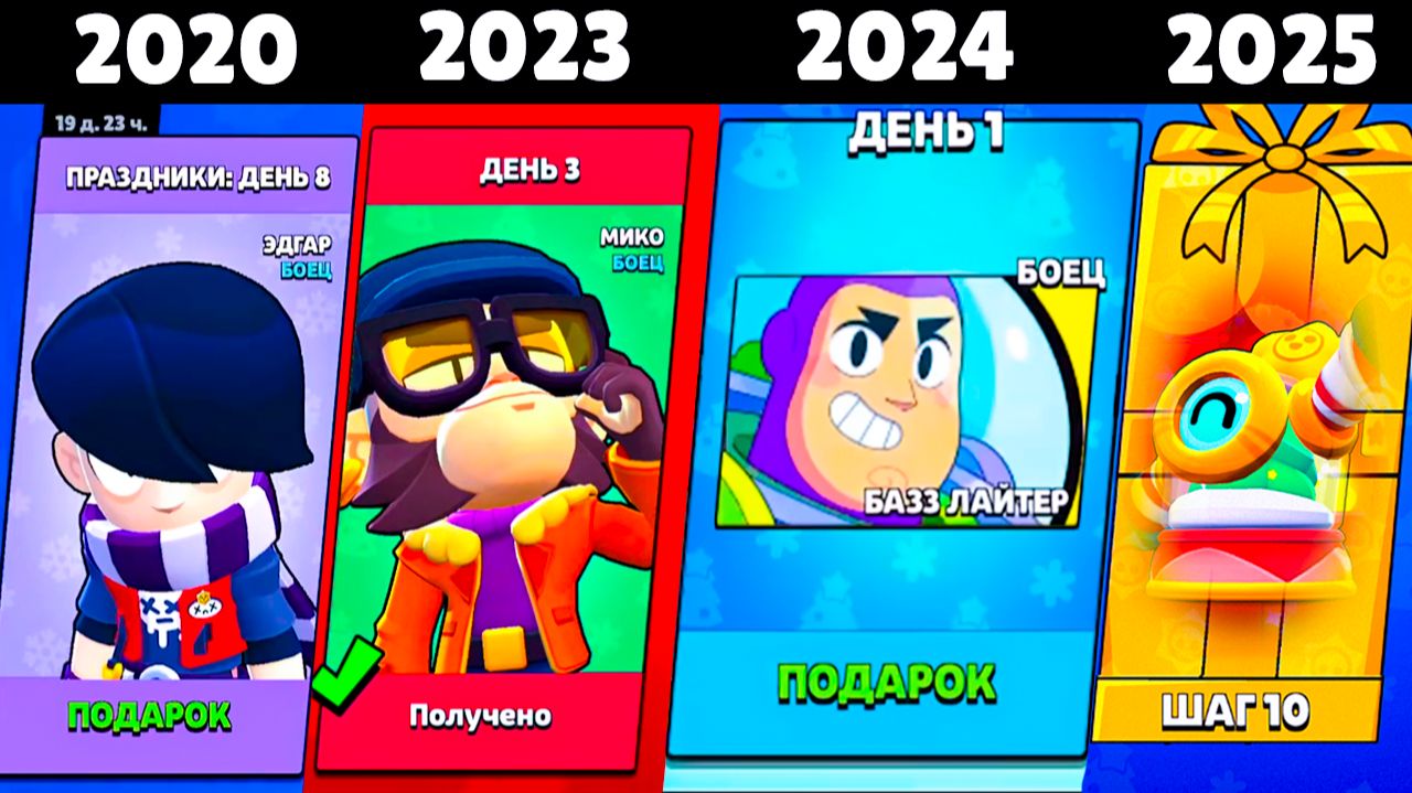 ВСЕ БЕСПЛАТНЫЕ ПОДАРКИ! Спец Выпуск Новостей Лайна смотреть онлайн