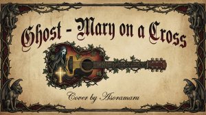 Ghost - Mary on a Cross (Cover by Asoramaru)