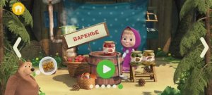 Маша и Медведь Мультфильм Варенье