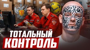 ЗАЧЕМ был нужен Честный Знак и почему это коснется ВСЕХ! Эксклюзив из офиса компании!