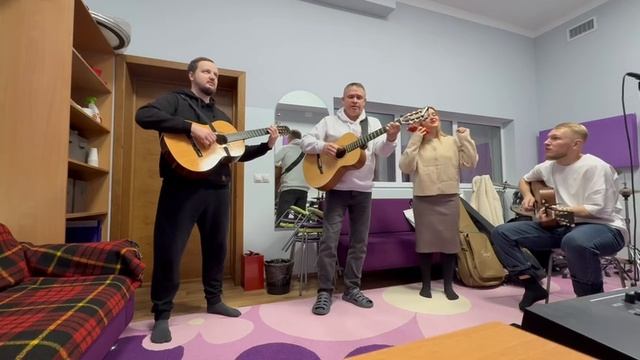 Репетиция