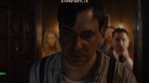 Отель «У погибшего альпиниста». Фильм 2027. Трейлер фильма.