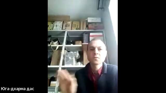 2.3.21 лектор Юга Дхарма дас (28.12.2025) смотреть онлайн