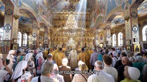 О благодарности Богу. Православный календарь 29 декабря 2025