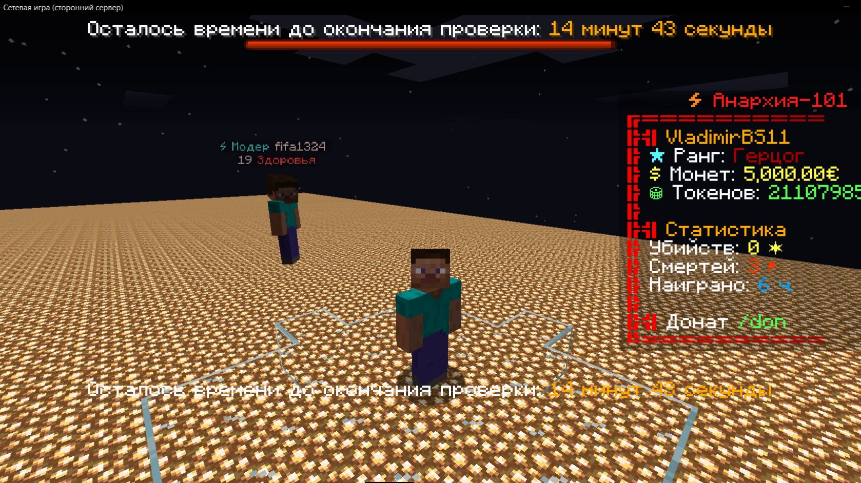 Играем в майнкрафт сегодня открытие (будет раздача) смотреть онлайн