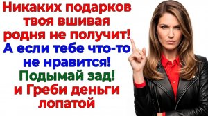 60 тысяч — это копейки? Вот и заплати пару копеек из своего кармана! | Истории Из Жизни