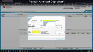 Модуль СКЛАД-АПТЕКА