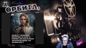 Скарлетт Йоханссон в роли Харви Дента? (Двуликого)