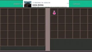 бекрумс в Майнкрафт