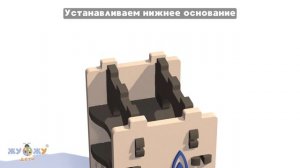 Стол Газпром EVA