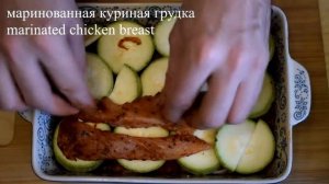 Самая вкусная куриная запеканка к ужину!