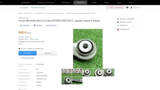 БАНАН CLS219. СКОЛЬКО СТОИТ СОДЕРЖАТЬ ГЛАВНУЮ ПОНТОРЕЗКУ смотреть онлайн