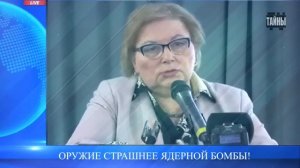 Достаточно в страну поставить эти продукты и от населения ничего не останется! Ирина Ермакова.mp4
