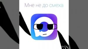 Новый персонаж Мессенджер Макс)))