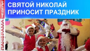 ⚡️ Дед Мороз со Снегурочкой посетили ДНР! Особенности волонтерской работы перед праздниками