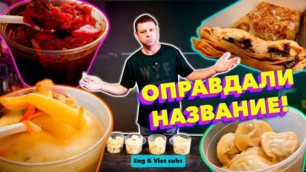 Обзор "Самолепкина". Лепят действительно сами! смотреть онлайн